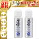  Great Magne sium50ml минерал дополнение пост жизнь 2 шт. комплект 