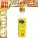 ジットアルガン エクストラヴァージン アルガンオイル ノンロースト 92g モロッコ