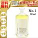 �g���b�N �I�C�� �i���o�[���� track oil no1 �W���G�����e�B �w�A�I�C�� 90ml �t���b�V���V�g���X�̍���