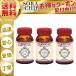  Setagaya природа еда глюкозамин хондроитин 300mg 240 шарик 3 шт. комплект колено ..