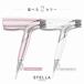  Stella Beaute автомобиль in Rebirth фен STELLA BEAUTE Shine Rebirth HairDryer ограниченное количество ограниченное количество 
