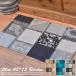  коврик перед дверью 45×75cm long bsTTR130BE( бежевый )* TTR130BL( голубой )* TTR130GY( серый ) 3 цвет Индия хлопок хлопок коврик скольжение прекращение есть ( коврик Северная Европа 