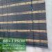 [ stock limit ] bamboo screen border black [ width 88× height 135cm]1 pcs insertion S can attaching 