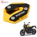 ヤマハ xsr900 xsr 900 2018 2019 2020 モーターサイクル サイドスタンド パッド 拡張プレート キックスタンド エクステンション