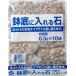  горшок низ . вставка камень M размер 40 пакет комплект камни на дно горшка корень коррозия . предотвращение сеть ввод минут . пемза [ природа отвечающий для наука ]