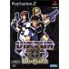 【PS2】 VIRTUA COP Re-Birthの商品画像