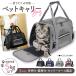  pet carry bag back cat .. dog Carry case ... folding shoulder mat disaster prevention evacuation through . travel 