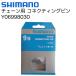 SHIMANO ޥ CONNECTING PIN 9® ͥƥ󥰥ԥ 3 Y06998030