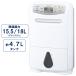 * Saturday, Sunday and public holidays shipping possible * Mitsubishi clothes dry dehumidifier MJ-P180VX high power 