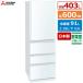 * установка возможно последняя модель наличие есть * Mitsubishi Electric рефрижератор MR-N40M-W 403L 4 двери ширина 600m правый одна сторона открытие ( Okinawa отдаленный остров не возможно )