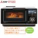 * ограниченное количество * Mitsubishi Electric микроволновая печь Gitanes gRG-HS1-W час короткий кулинария 
