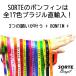 BONFIM�S�P�V�F�Z�b�g �{���t�B�����{�� �e�[�v �֘A�摜1