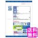  Japan mail letter pack post service light 370 free shipping 