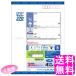  Japan mail letter pack post service light 370 [2 sheets set ] free shipping 
