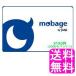 【翌営業日迄にPIN番号通知専用商品】 Mobage モバコインカード 3150円 3000モバコイン