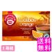  non Cafe in Louis Boss tea tea bag pompa doll Louis Boss tea Suite orange 20 sack go in [2 box collection ][ once breaking the seal after flat .. repeated packing ] free shipping Point ..