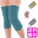  колени опора Geruma рост рост натуральный цвет опора колено для Short модель 2 листов входит бесплатная доставка отметка ..