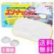 �H��􂢐�� �䏊�p��� �Ō`�^�C�v �G���[�g�Z���U�C �G���[�g��� �y300g�ł͂Ȃ�������580g L�T�C�Y�z�y2�g�z �������� �|�C���g����