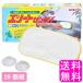 �H��􂢐�� �䏊�p��� �Ō`�^�C�v �G���[�g�Z���U�C �G���[�g��� �y300g�ł͂Ȃ�������580g L�T�C�Y�z�y20�g�z �������� �|�C���g����