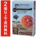 グリーンノートヘナ　オーガニータ【ディープブラウン】〜濃い茶色〜有機栽培・植物染料の白髪染め　オーガニック　ヘナ　ヘアカラー　毛染め