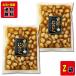  чёрный уксус чеснок 270g×2 пакет пробный комплект чеснок солености tsukemono соевый соус ..