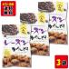  изюм Karinto 90g ввод ×3 пакет массовая закупка комплект сохранение стоимость * кислота . предотвращающее средство не использование гора бок кондитерские изделия 