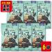  чёрный . diamond трюфель karu Pas 58g×6 пакет массовая закупка комплект yagai закуска деликатес чёрный трюфель вино. ..