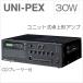 BX-30DB UNI PEX ��˥ڥå��� ��˥åȼ���奢��� 30W CD�� [ BX30DB ]