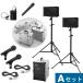KZ-65A-A set TOA portable amplifier (KZ-65A)+ speaker (KZ-650A)+ wireless microphone * wire Mike set [ KZ65A-A set ]