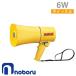 TS-634noboru электро- машина завод NOBORU мегафон громкоговоритель Laney мегафон жесткий Plus 6W [ свисток звук есть ]( желтый цвет ) [ TS634 ]