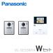 VL-SE35KFA(W комплект ) Panasonic [.... отвечающий .] есть телевизор домофон видеозапись c функцией шнур электропитания тип широкоугольный линзы вход беспроводная телефонная трубка (2 шт. ) комплект [ VLSE35KFA-W-SET ]