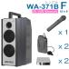  Uni peks300MHz беспроводной усилитель WA-371B одиночный SD*USB*Bluetooth плеер есть + беспроводной микрофон (3шт.@) + тюнер [ WA-371B-F комплект ]