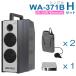  Uni peks300MHz беспроводной усилитель WA-371B одиночный SD*USB*Bluetooth плеер есть + беспроводной микрофон ( 2 шт ) + тюнер [ WA-371B-H комплект ]