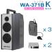  Uni peks300MHz беспроводной усилитель WA-371B одиночный SD*USB*Bluetooth плеер есть + беспроводной микрофон (3шт.@) + тюнер [ WA-371B-K комплект ]