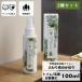�ӂ��X�̂��ق� ���L�X�v���[ 100ml �I�ׂ�2��̍���Z�b�g���L �V�R���� �q�m�L ������� �g�C�� �C �؍� �y�b�g �L�b�`�� ���� �� 2pC45281