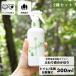 �ӂ��X�̂��ق� ���L�X�v���[ 300ml �I�ׂ�2��̍���Z�b�g���L �V�R���� �q�m�L ������� �g�C�� �C �؍� �y�b�g �L�b�`�� ���� �� 2pC45381
