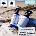 �ӂ��X�̂��ق� �ނ�p ���L�X�v���[ 300ml 2�{�Z�b�g ���L �V�R���� �q�m�L ������� �ނ� ���̂ɂ��� ���͏��L �N�[���[�{�b�N�X �܂Ȕ� 2pC45781-0008