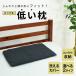 �y��p�J�o�[�t���z�Ƃ��Ă��Ⴂ�� 50cm�~35cm �ᔽ�� �I�ׂ鍂�� ���^�� ������ �^�I���� �X�g���[�g�l�b�N �񂱂�  ��� ���Ⴂ 55253