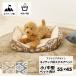 �l�C�e�B�u�� �X�N�G�A �y�b�g�x�b�h M�T�C�Y 55�~45cm ���^�� ���^�� �ӂ�ӂ� �~ �������� �􂦂� �L �� ����~�� �u���E�� �u���b�N ��㐙�{ �l�p SB137M