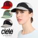 CIELE shell FSTCap SC - Comp - Iconic VC - 410494 мужской * женский tore Ran колпак бег колпак 