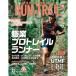 RUN+TRAIL Ran плюс Trail Vol.72 -tore Ran журнал -