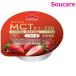  лес .kli Nico темно-красный .iMCT желе 200 клубника тест 72g одиночный товар распродажа 