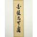 ys7336914; �@sou �哿���@���J�슰�B�M�@�u���]�����v��s���@���M���{�|���i�����j�y���z �֘A�摜1