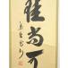 ys7336914; �@sou �哿���@���J�슰�B�M�@�u���]�����v��s���@���M���{�|���i�����j�y���z �֘A�摜3