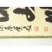 ys7590398; �@sou �O�哿�@�����ד��M�@�u�g�t���R��v�@��s���@���M���{�|���y���z �֘A�摜4