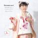  "Семь, пять, три" кимоно 3 лет распродажа девочка три лет кимоно комплект . ткань комплект белый розовый .. Sakura вышивка кимоно hifu кимоно японская одежда японский костюм женщина . ребенок бесплатная доставка 