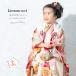  "Семь, пять, три" кимоно 3 лет распродажа девочка три лет кимоно комплект . ткань комплект белый розовый ... вышивка кимоно hifu кимоно японская одежда японский костюм женщина . ребенок бесплатная доставка 