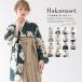  hakama set university graduation ceremony elementary school graduation ceremony graduation ceremony large student buy Junior lady's blue series grey series beige group green series navy blue series free shipping 