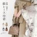  мешочек сумка мешочек сумка модный гонки цветок Tang . белый бежевый серый чай цвет юката день совершеннолетия кимоно с длинными рукавами церемония окончания hakama casual традиционная японская сумка задний 