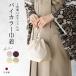  церемония окончания сумка hakama день совершеннолетия кимоно с длинными рукавами мешочек сумка bai цвет простой одноцветный аксессуары для кимоно сделано в Японии 